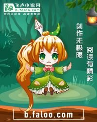 武俠世界位面亂入